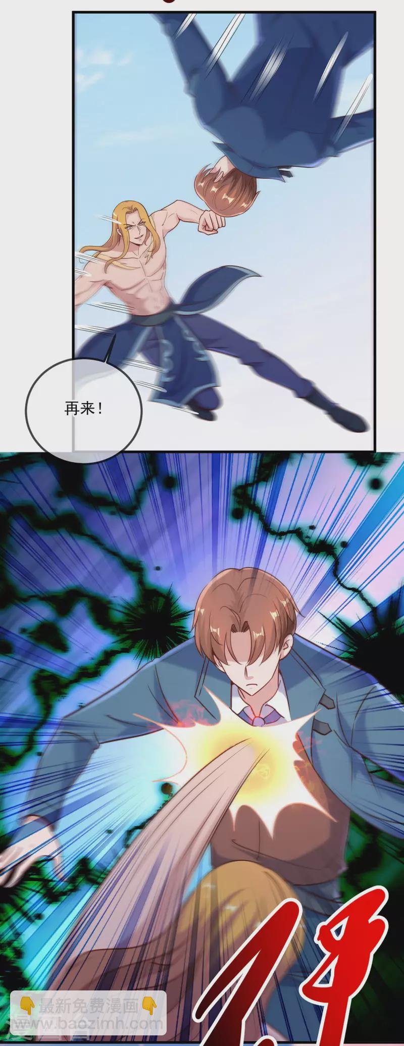 第169话 试剑