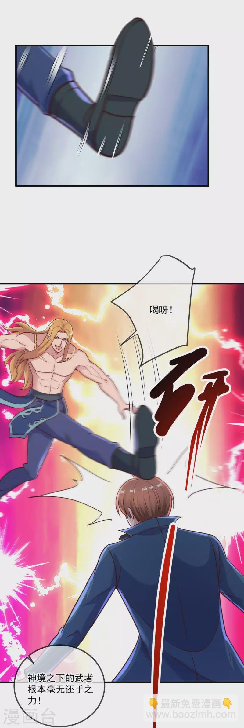 第169话 试剑