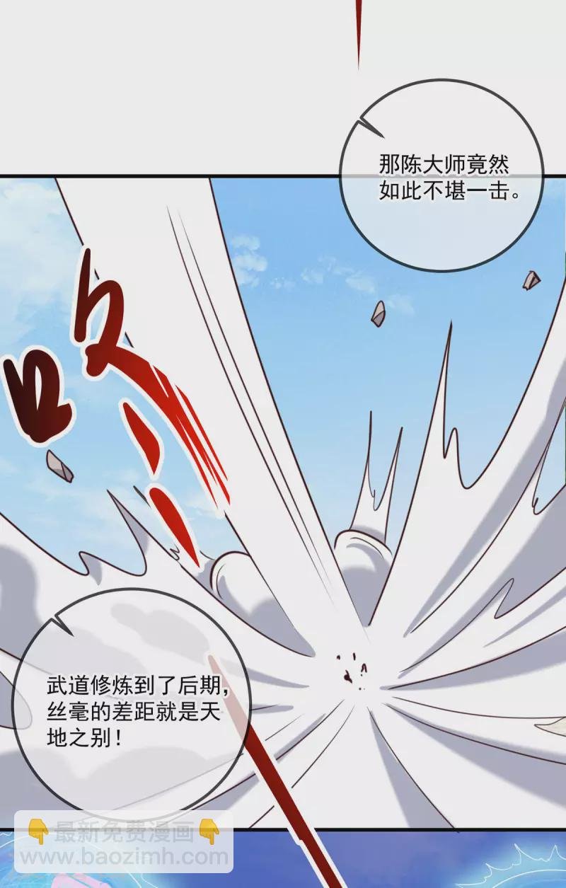 第169话 试剑