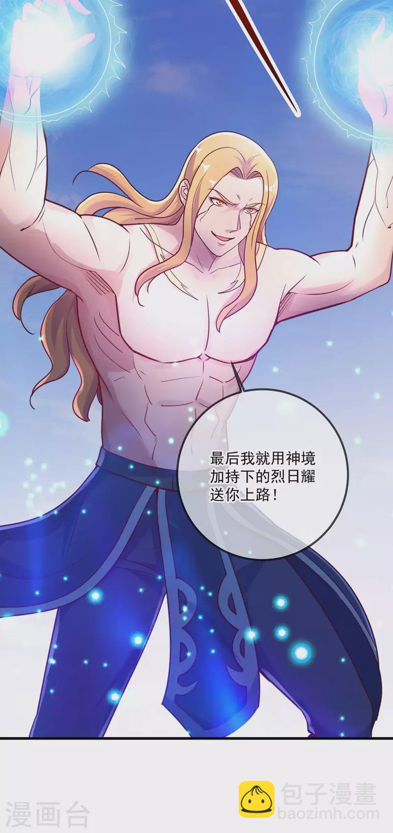 第169话 试剑