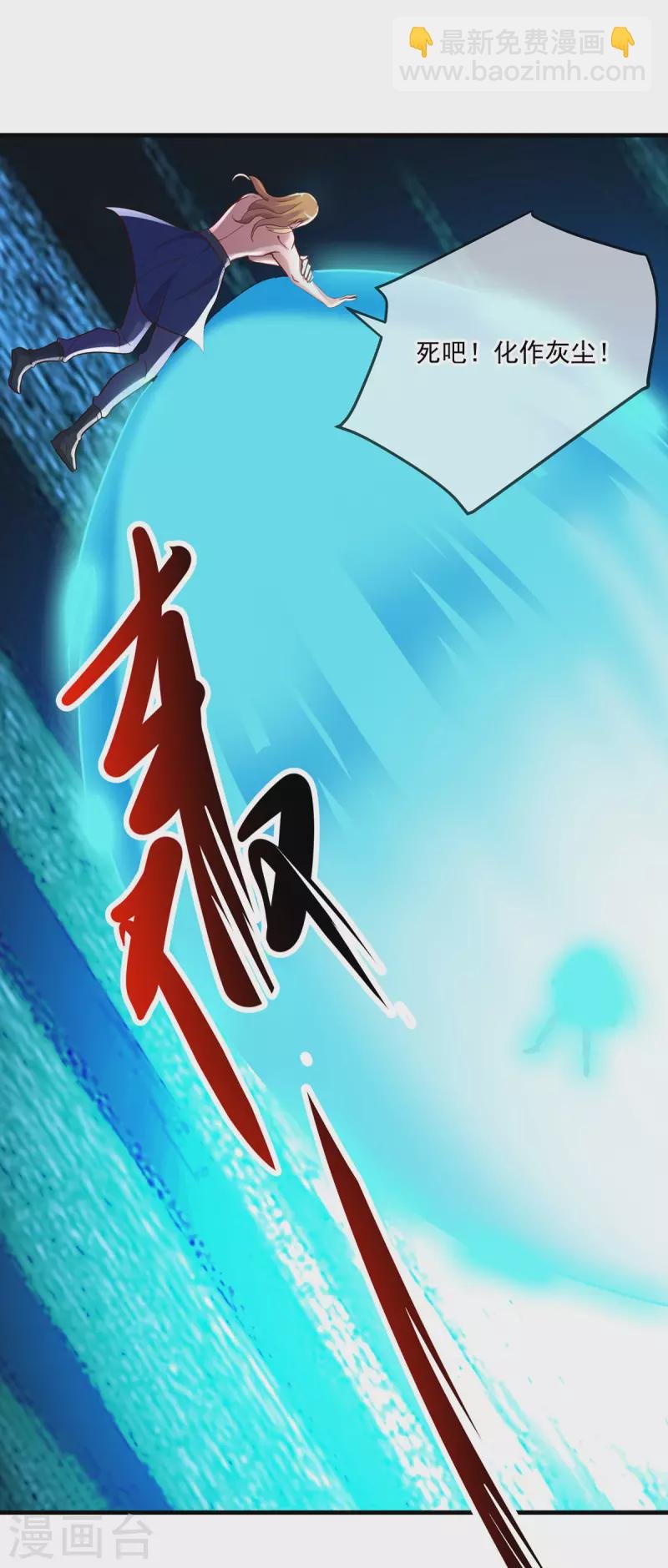 第169话 试剑