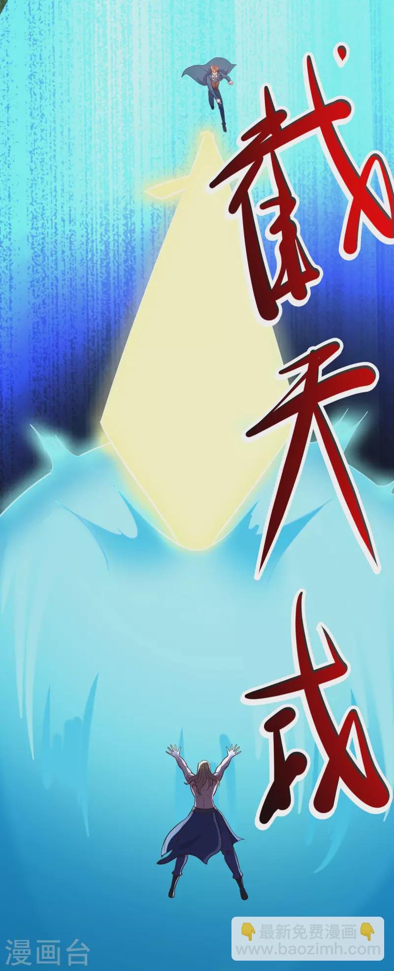 第169话 试剑
