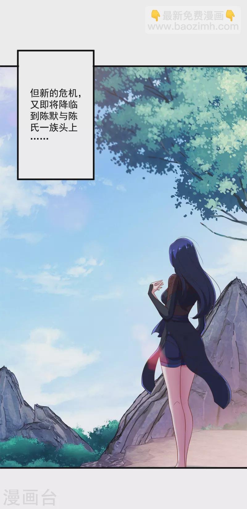 第170话 旧友