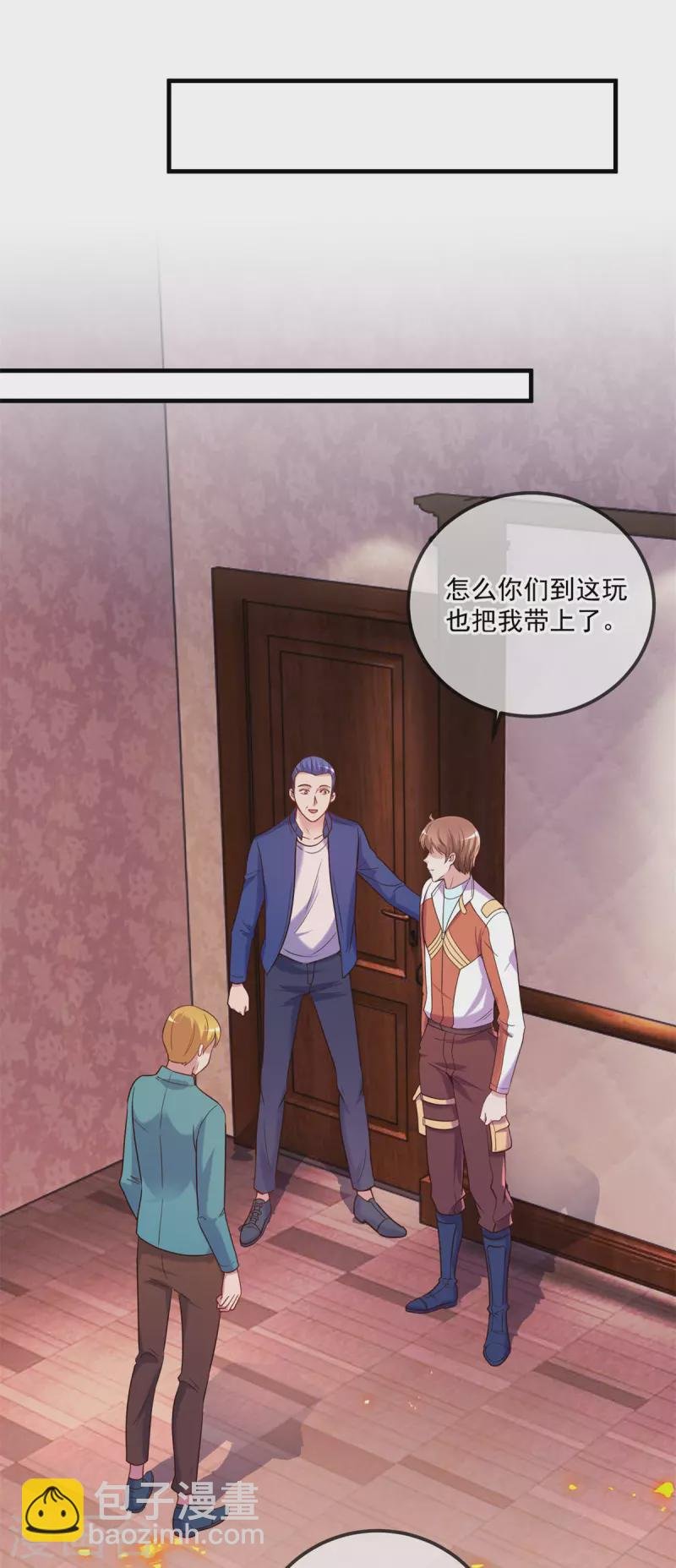 第170话 旧友