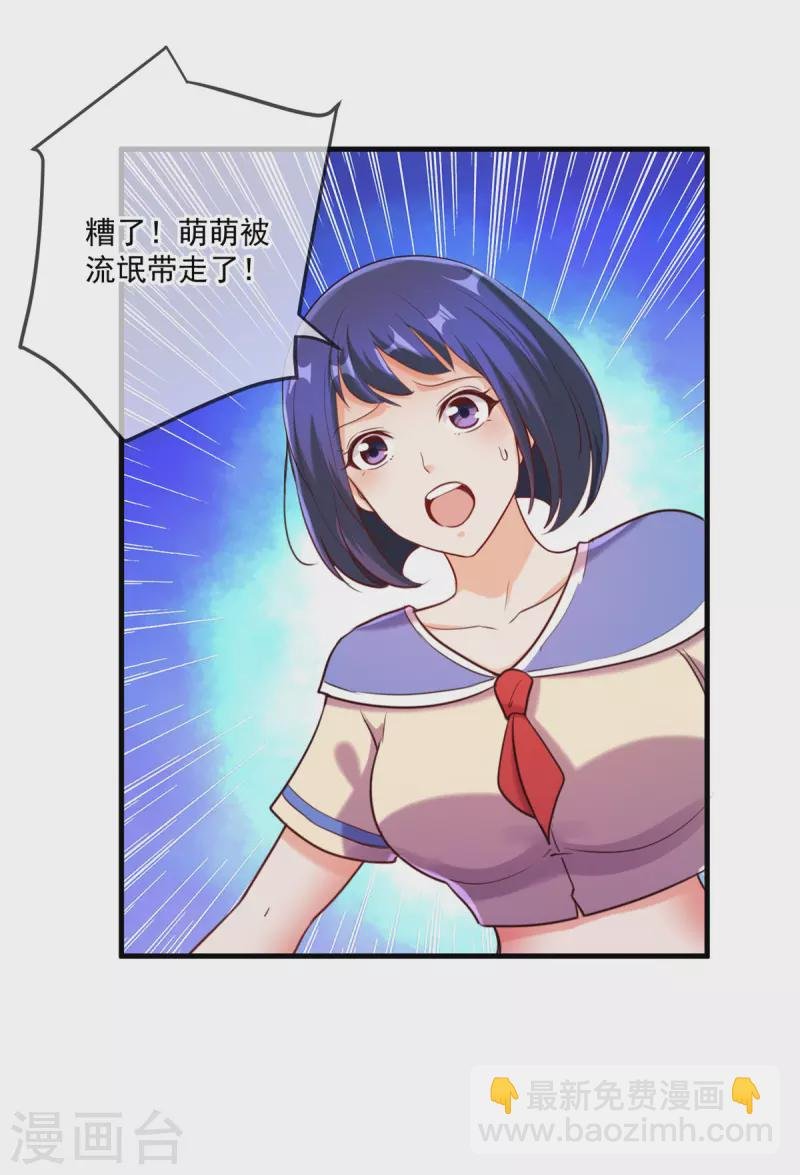 第170话 旧友