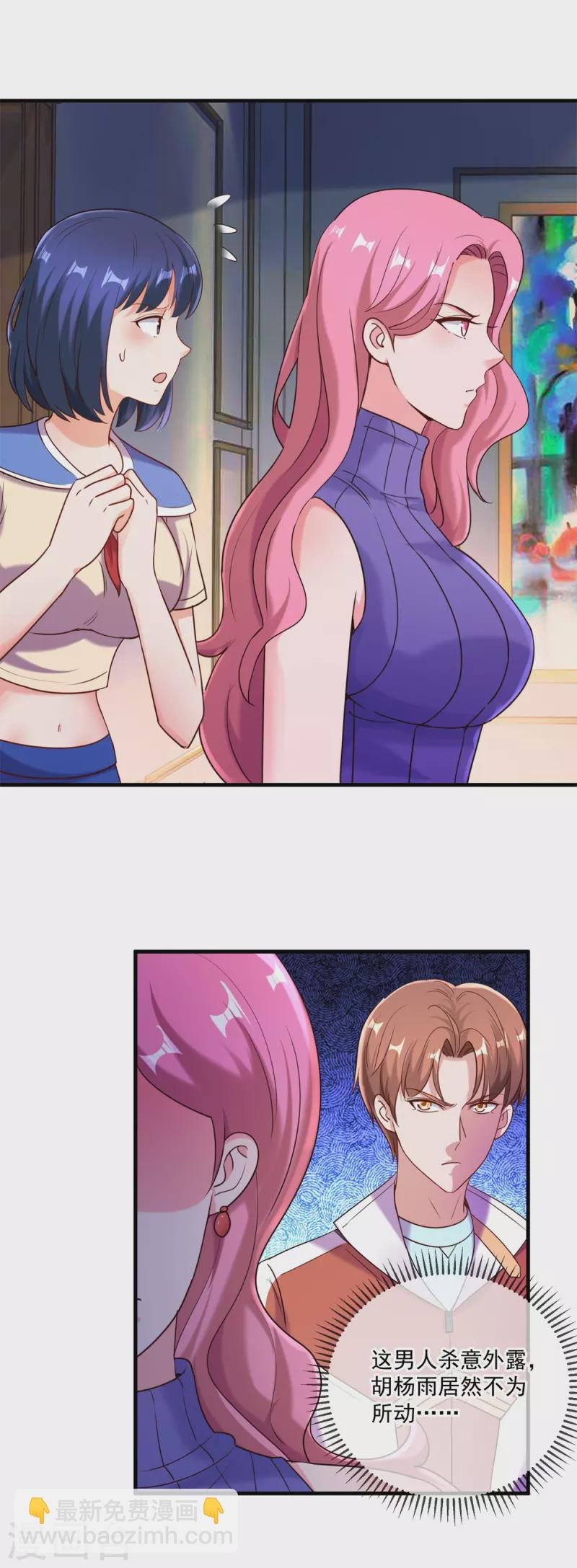 第171话 梁子