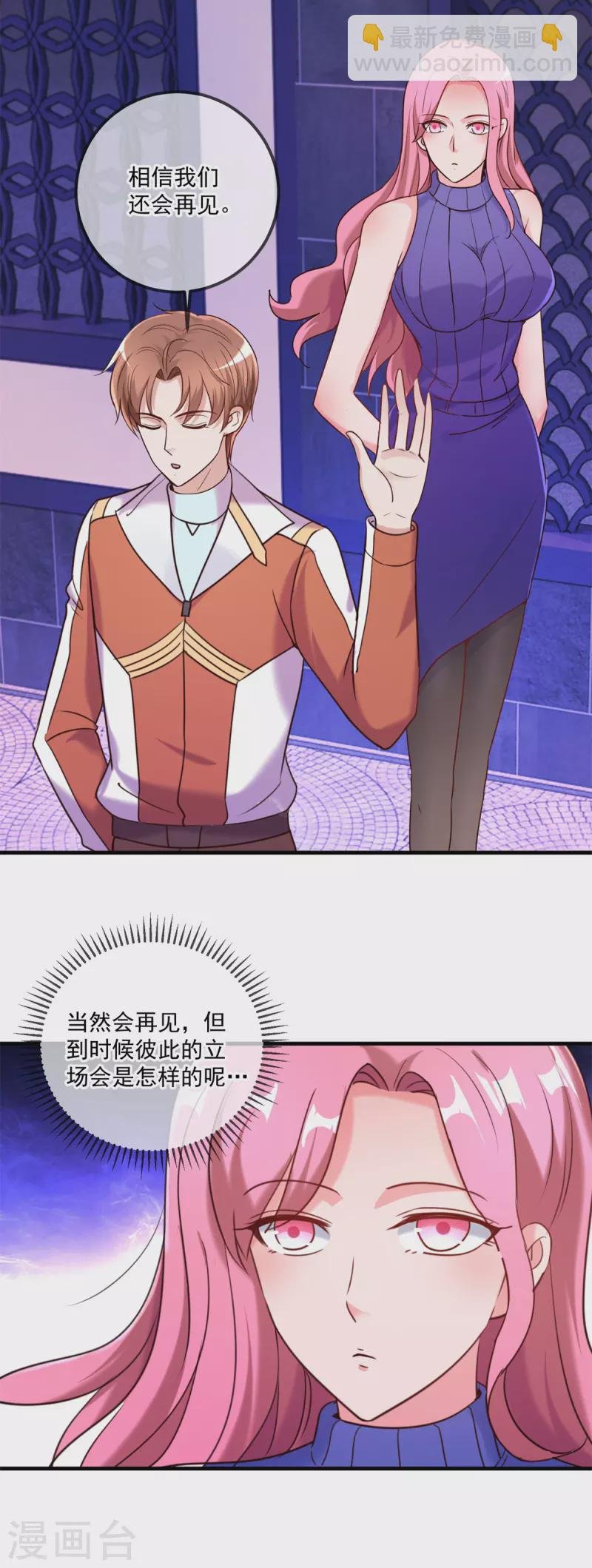第171话 梁子