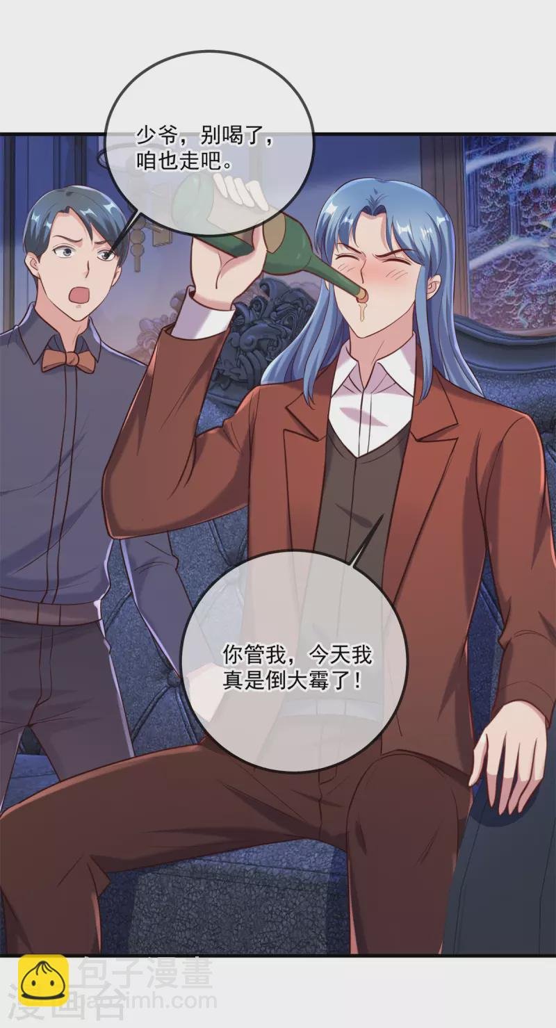 第172话 碾压
