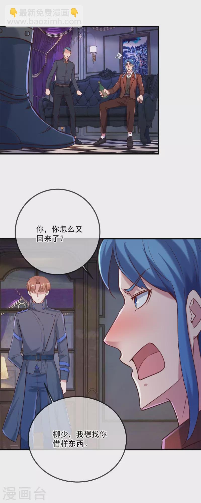 第172话 碾压
