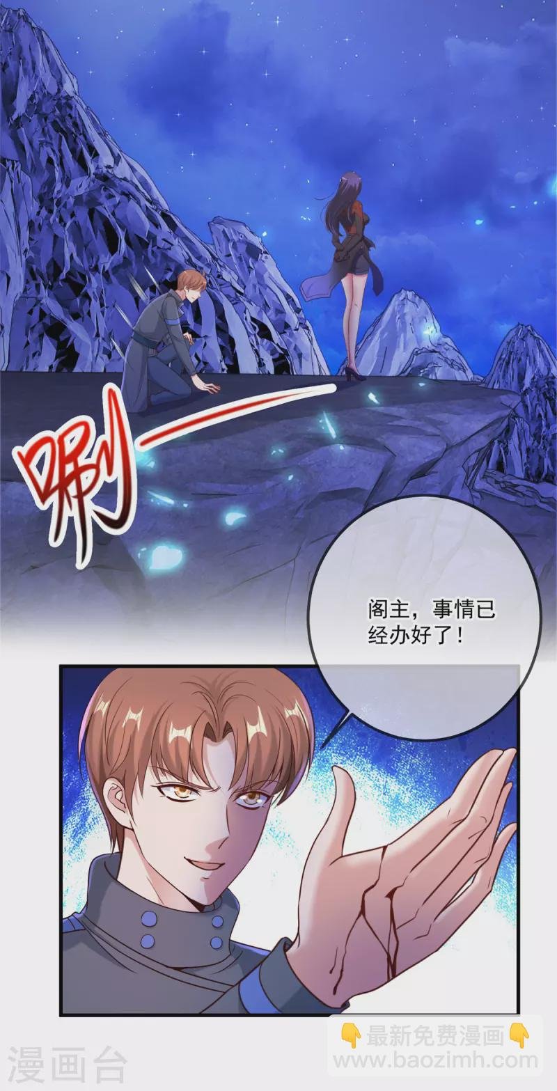 第172话 碾压