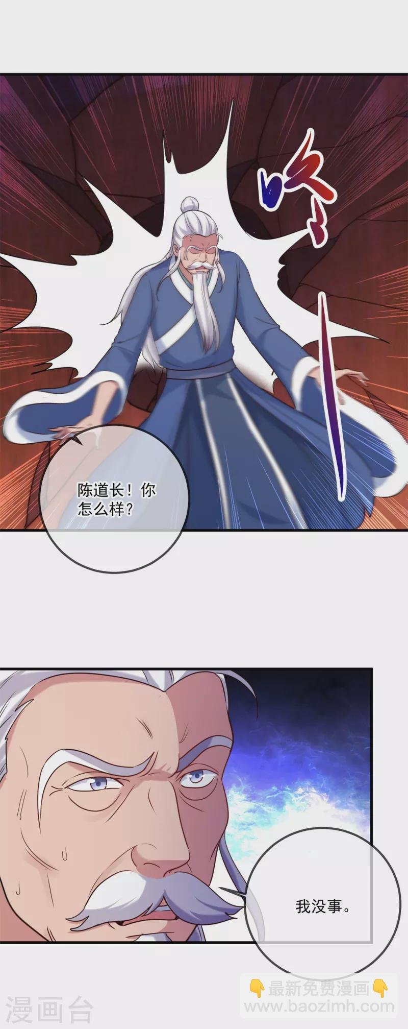 第172话 碾压