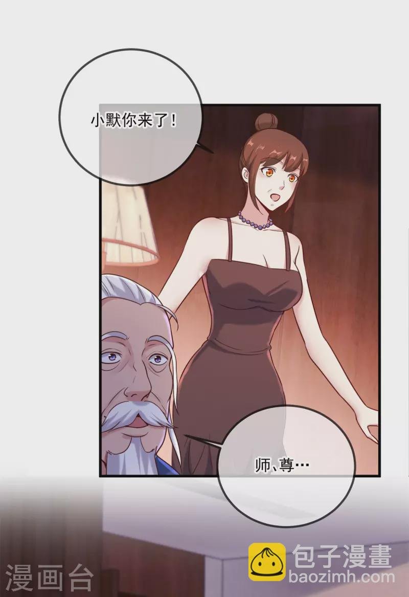 第172话 碾压