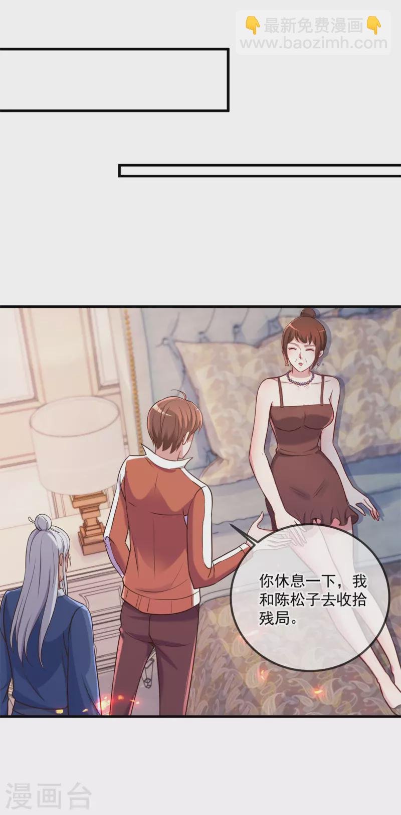 第173话 神罚