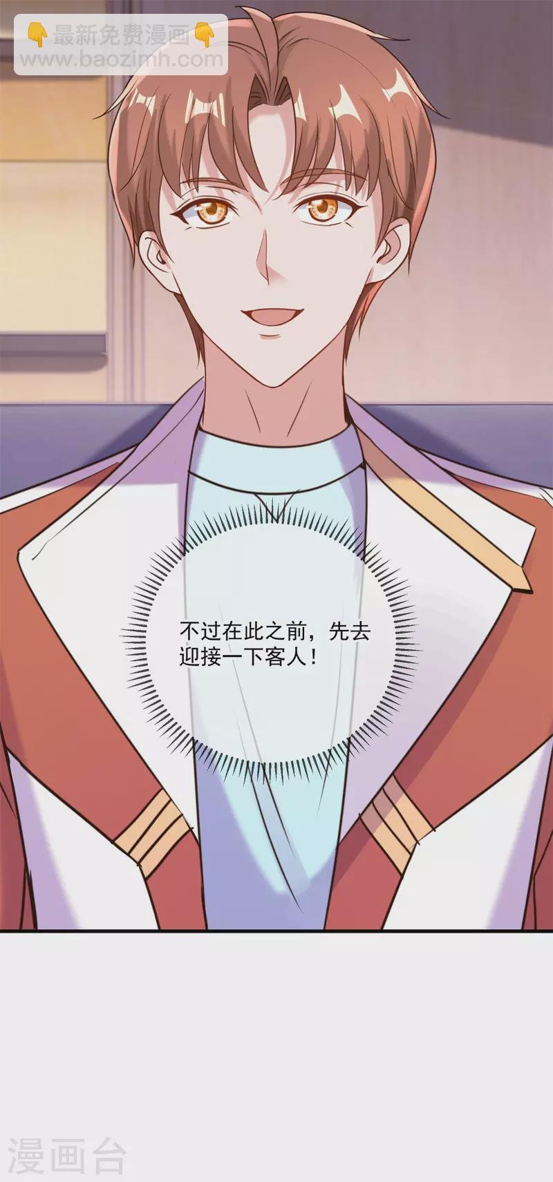 第173话 神罚