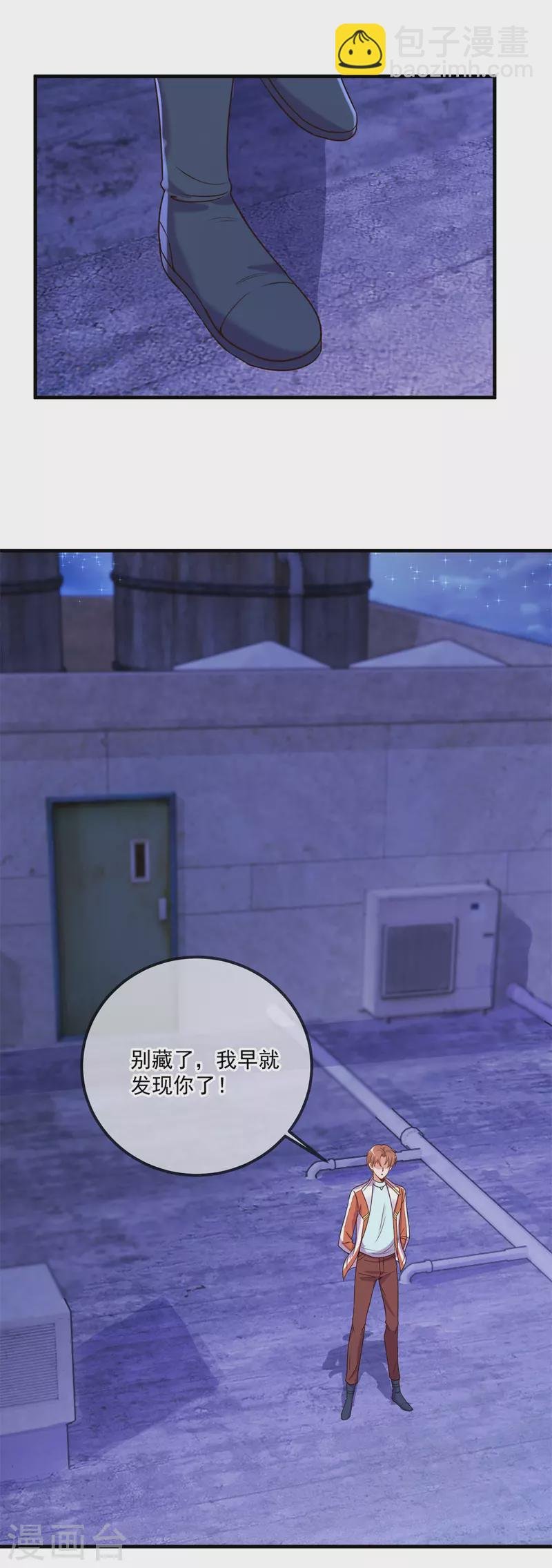 第173话 神罚