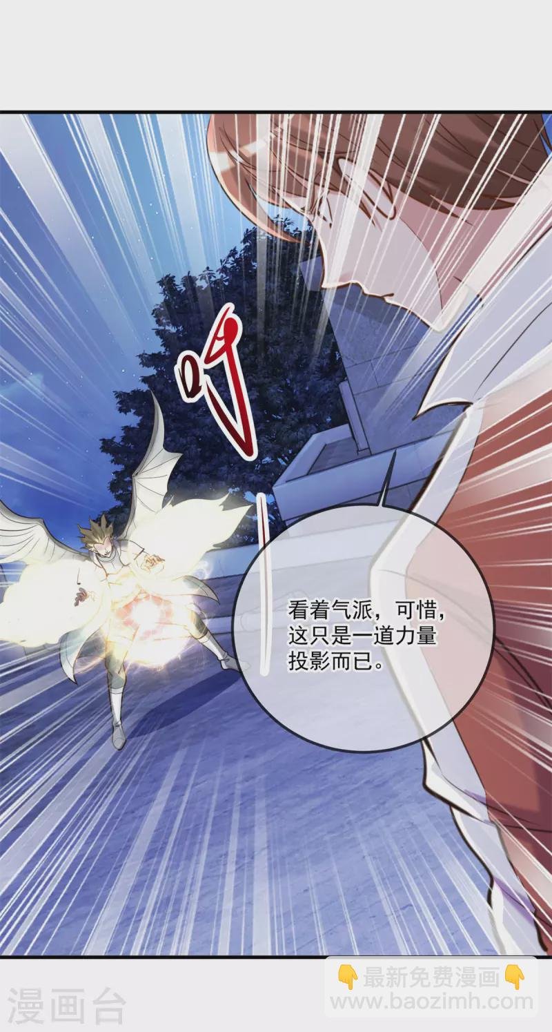 第173话 神罚