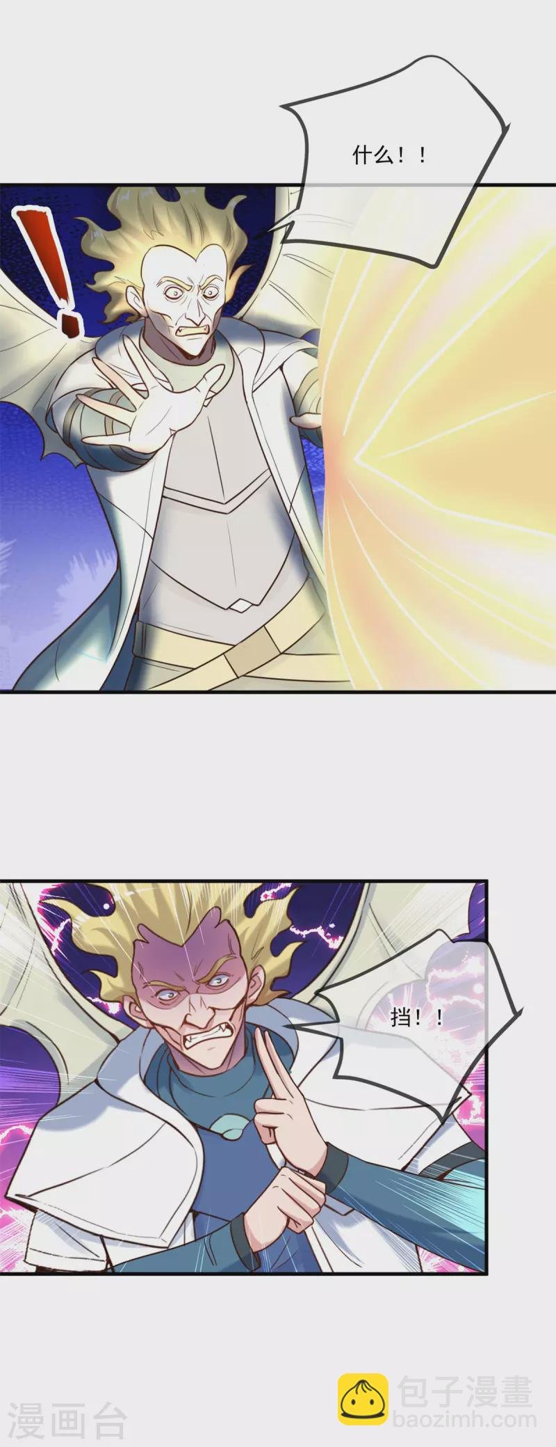 第173话 神罚