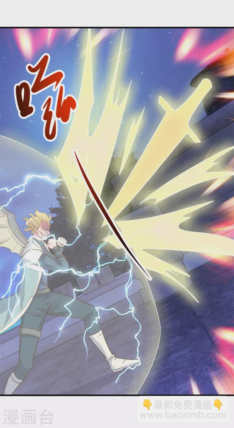 第173话 神罚