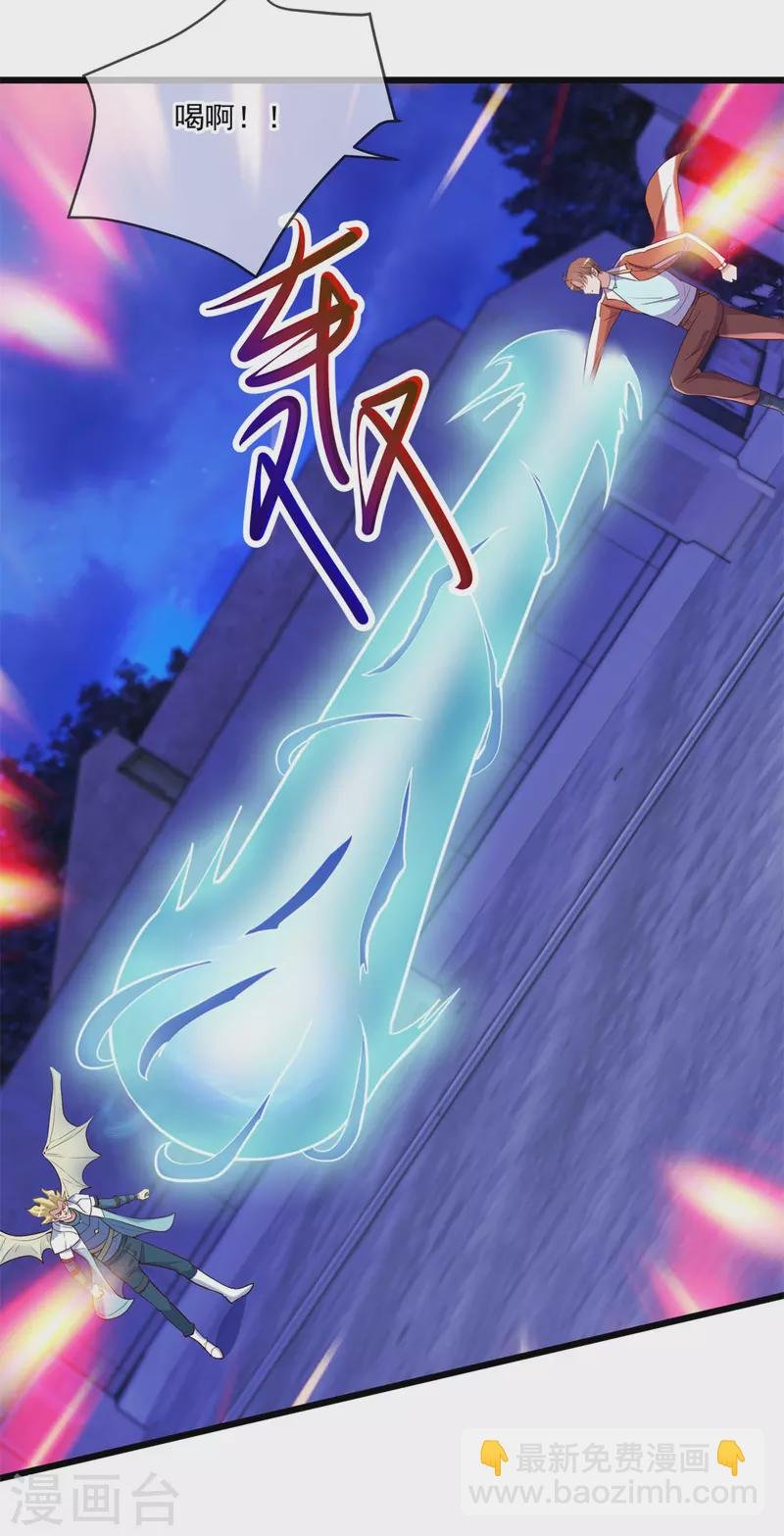 第174话 逼问