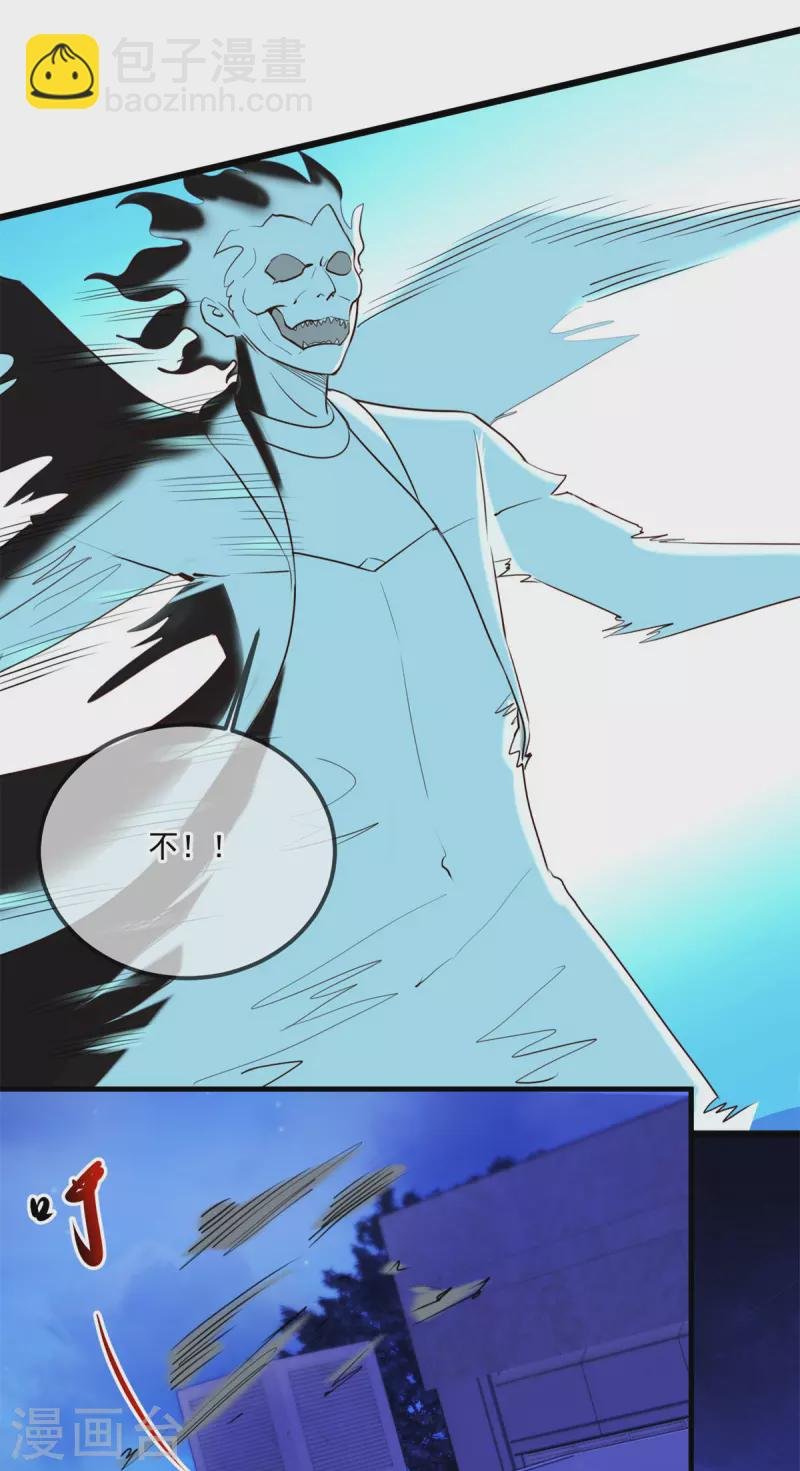 第174话 逼问