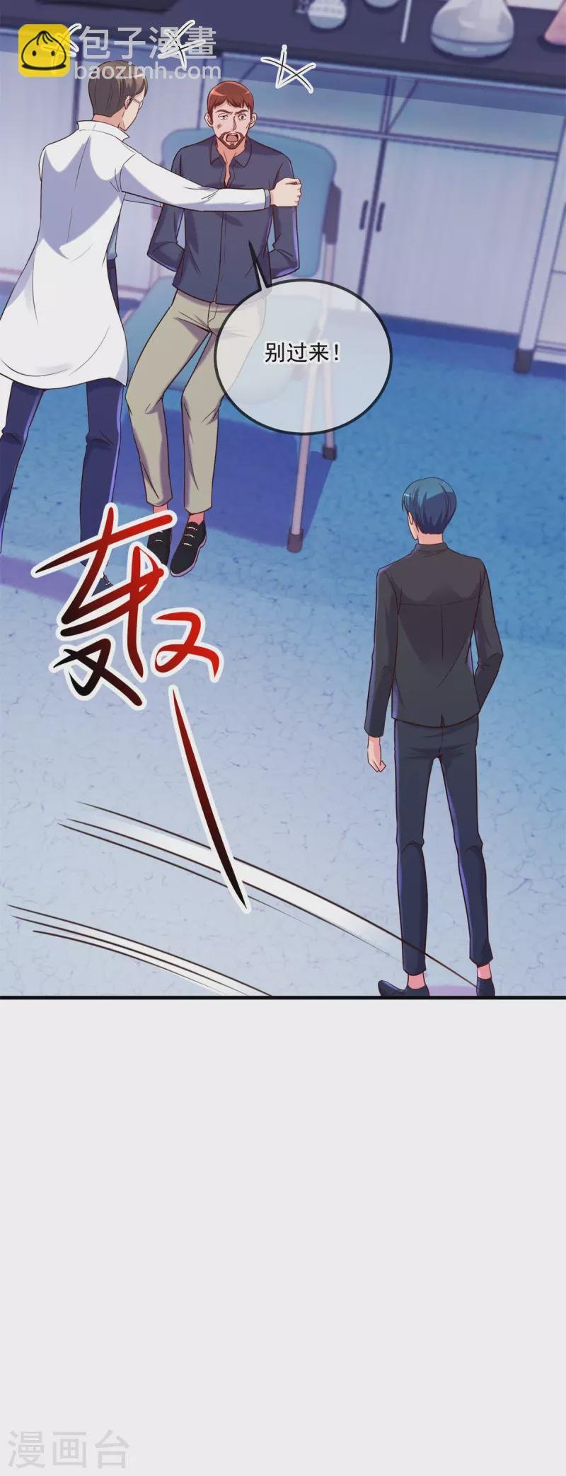 第174话 逼问