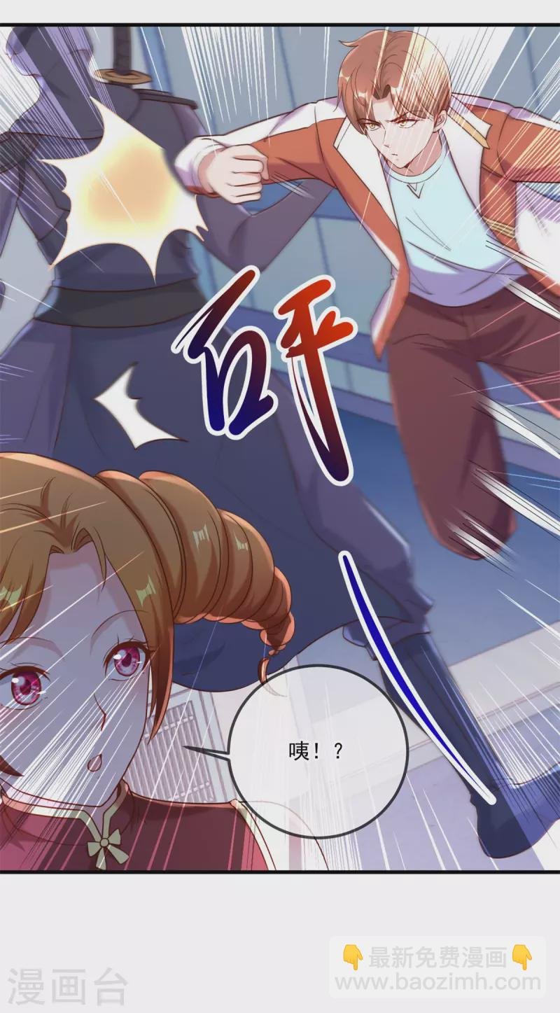 第174话 逼问
