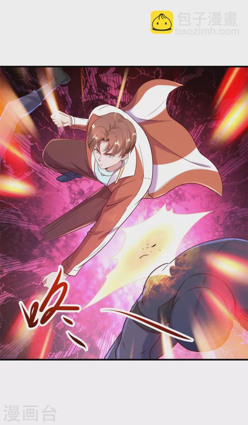 第174话 逼问