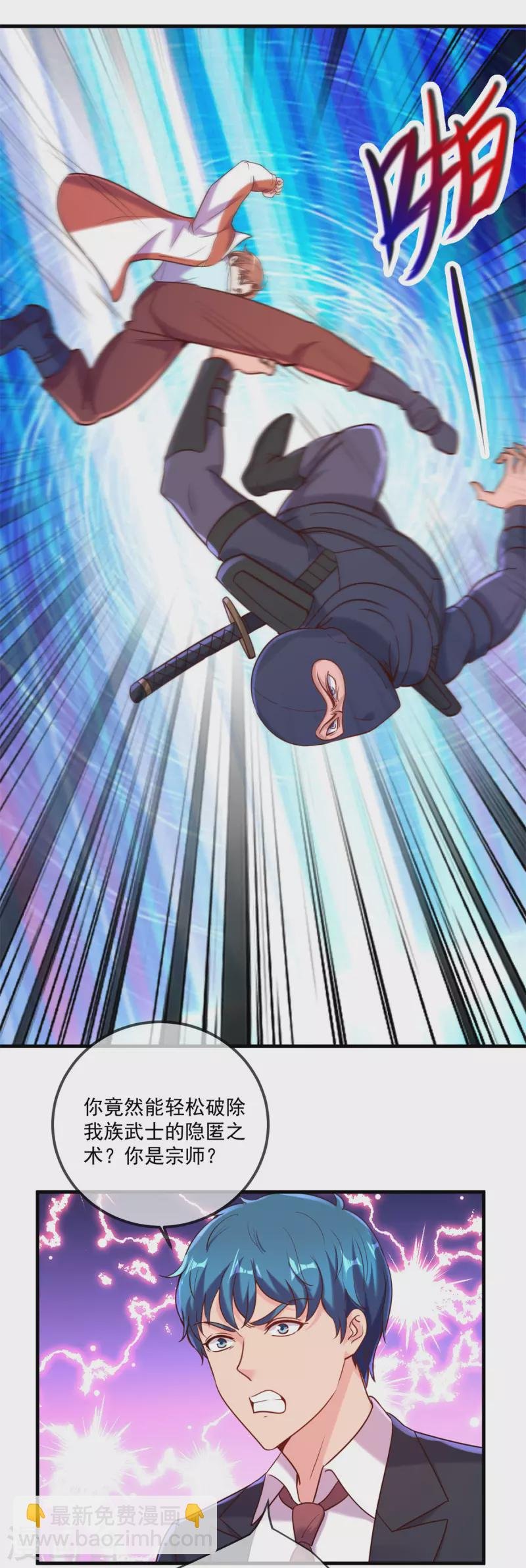 第174话 逼问