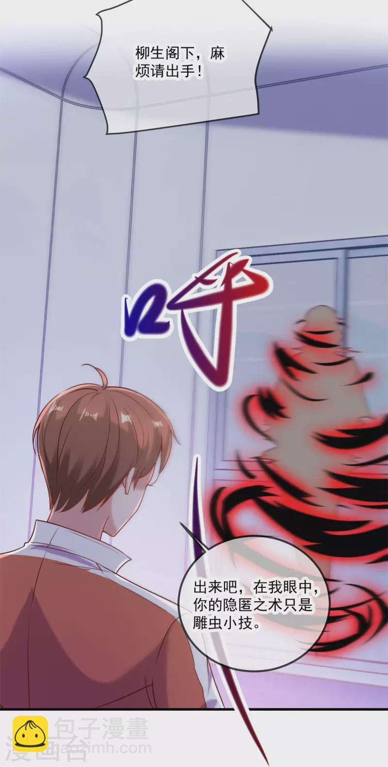 第174话 逼问