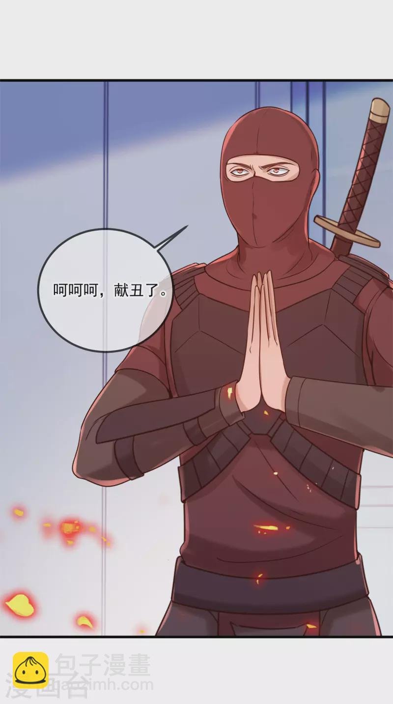 第174话 逼问