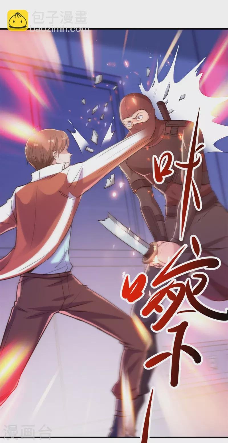 第175话 加码