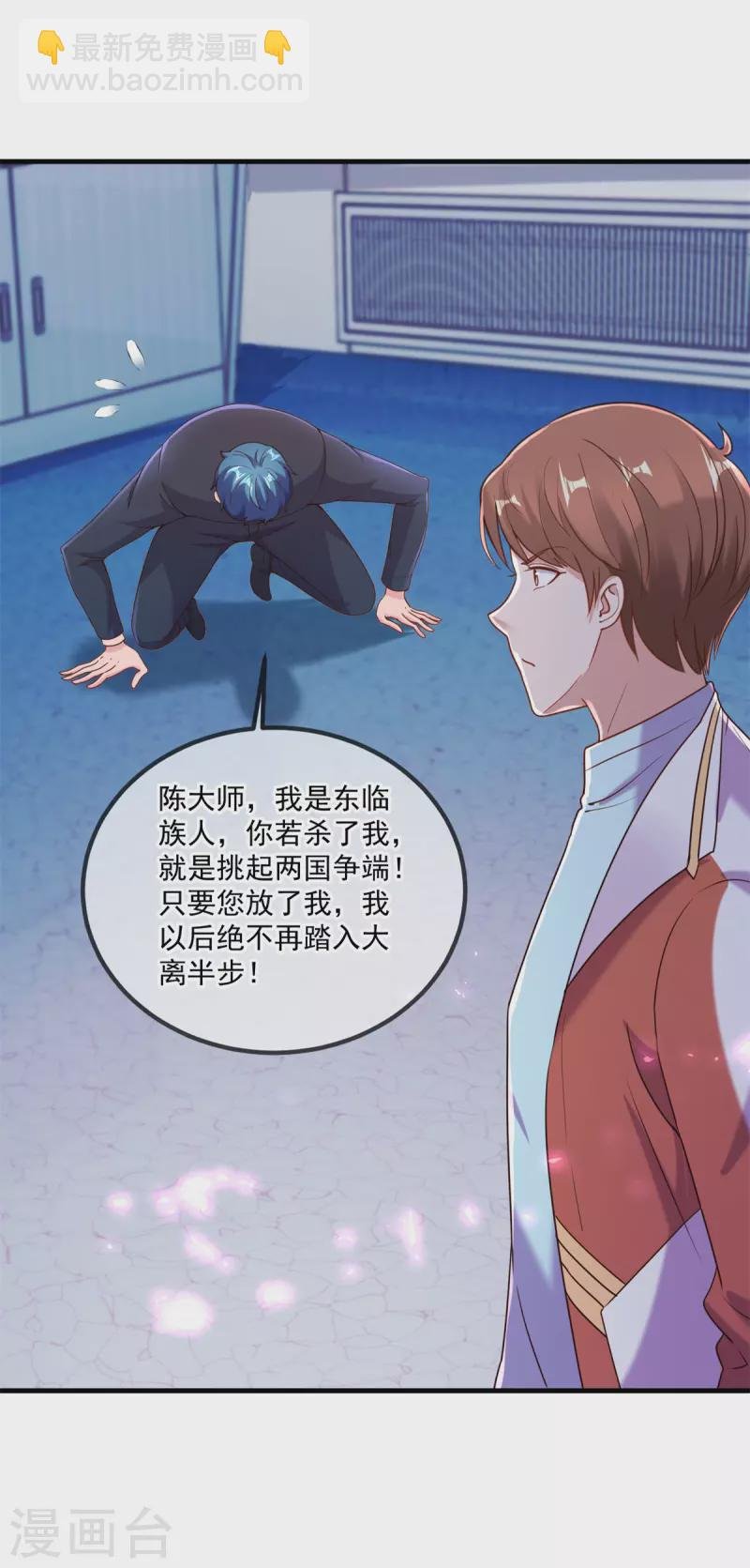 第175话 加码