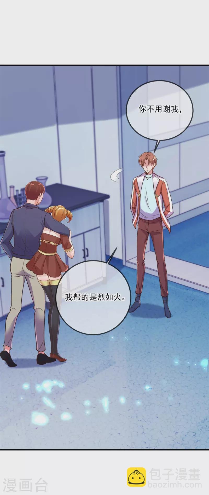 第175话 加码