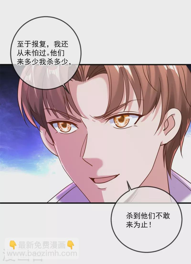 第175话 加码