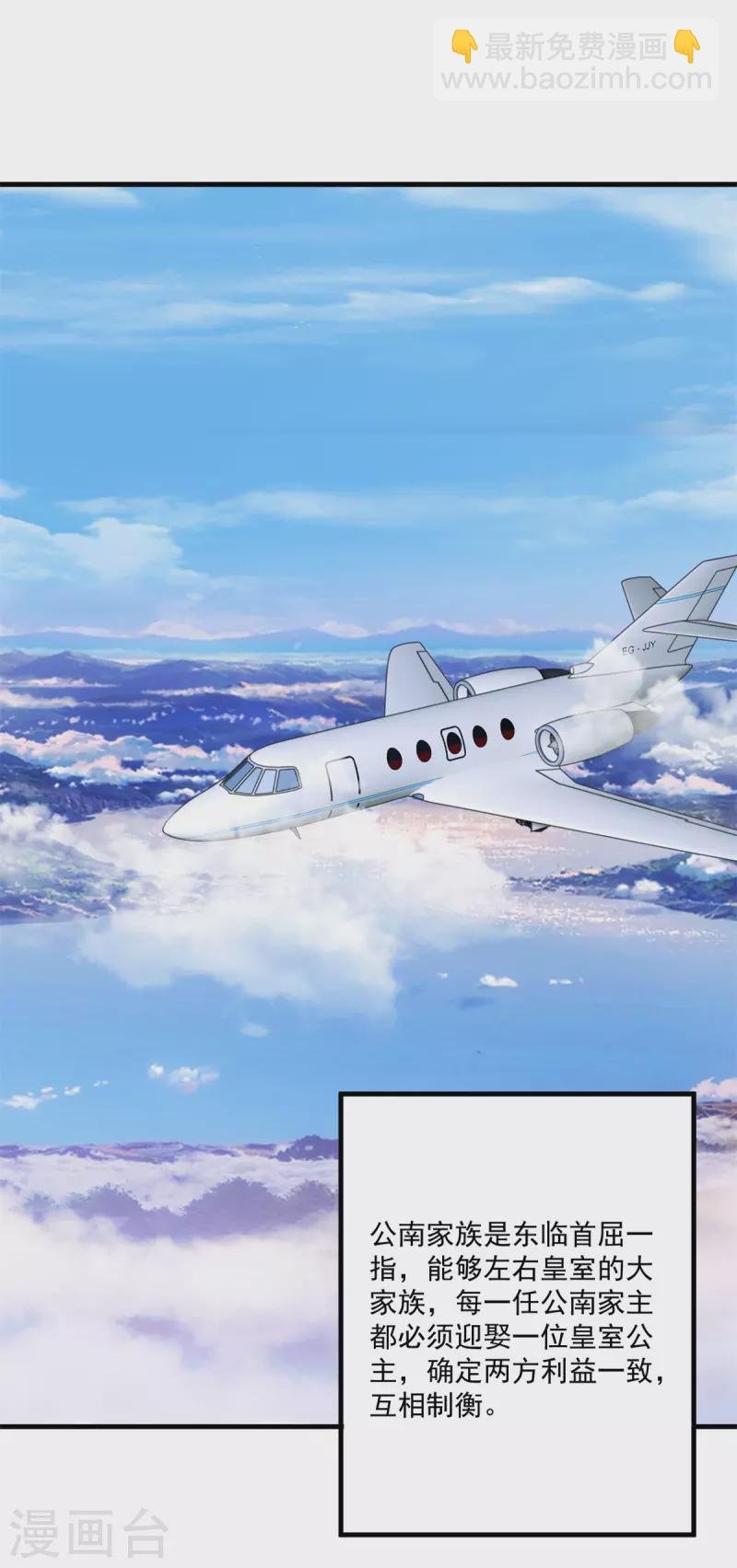 第175话 加码