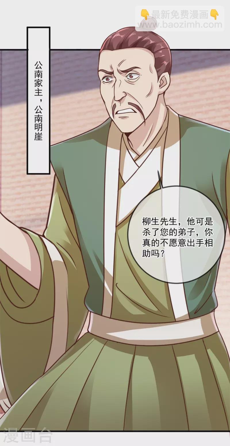 第175话 加码