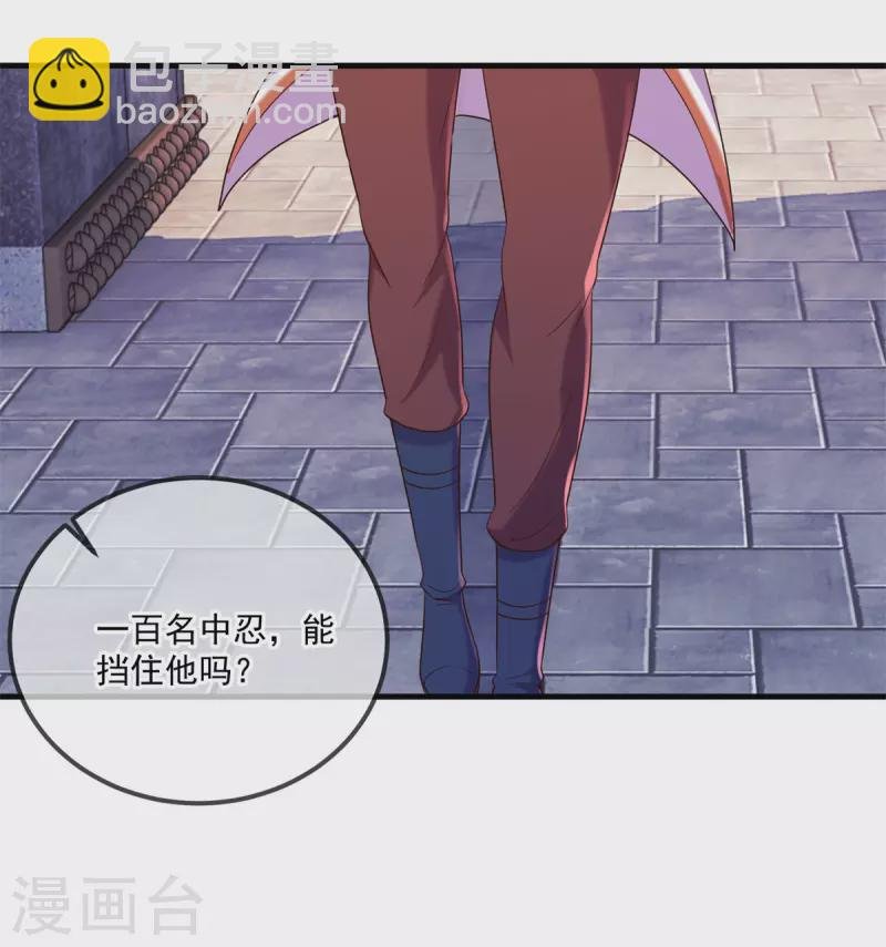 第176话 闯阵