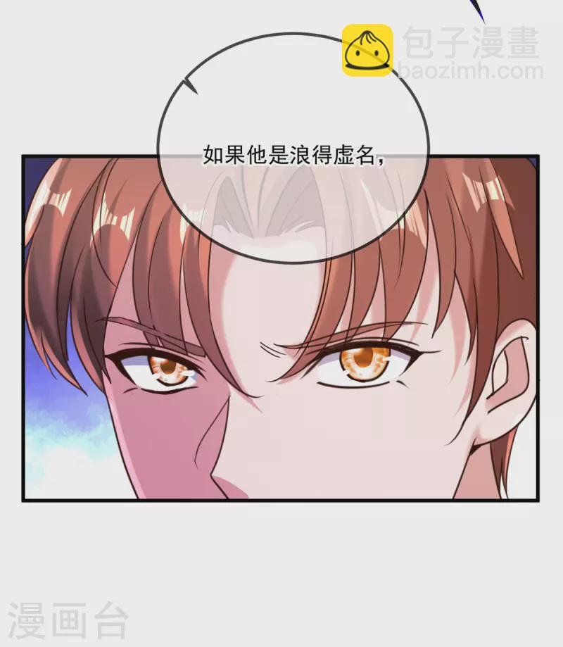 第176话 闯阵