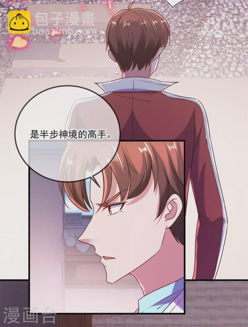 第176话 闯阵