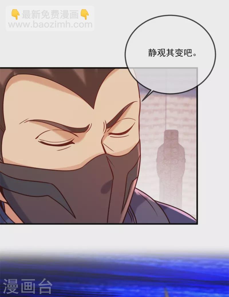 第176话 闯阵