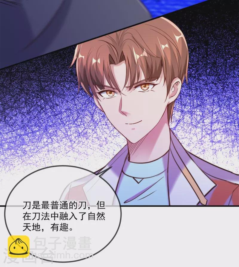 第176话 闯阵