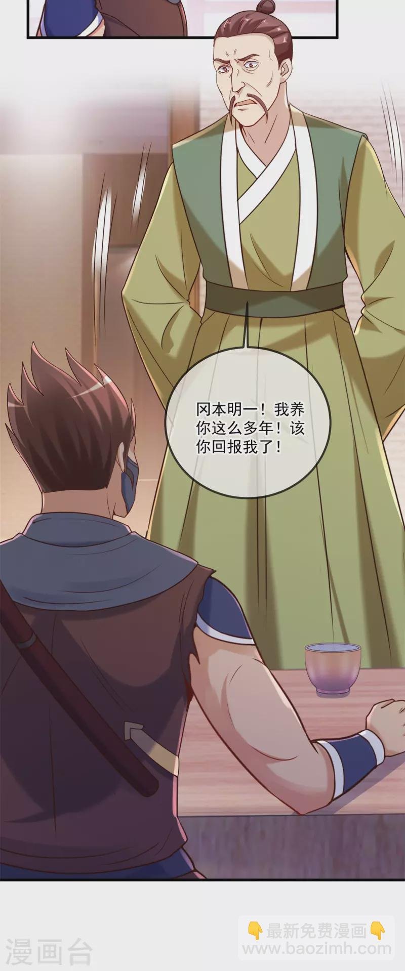 第176话 闯阵
