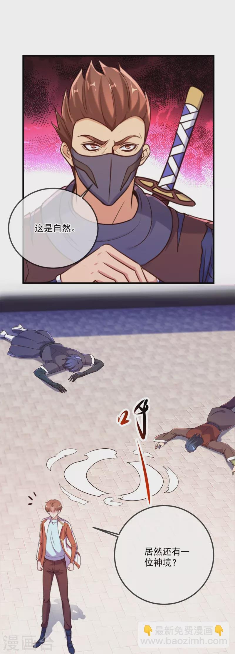 第176话 闯阵