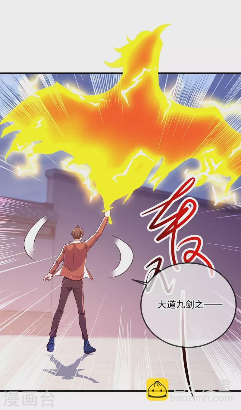 第176话 闯阵