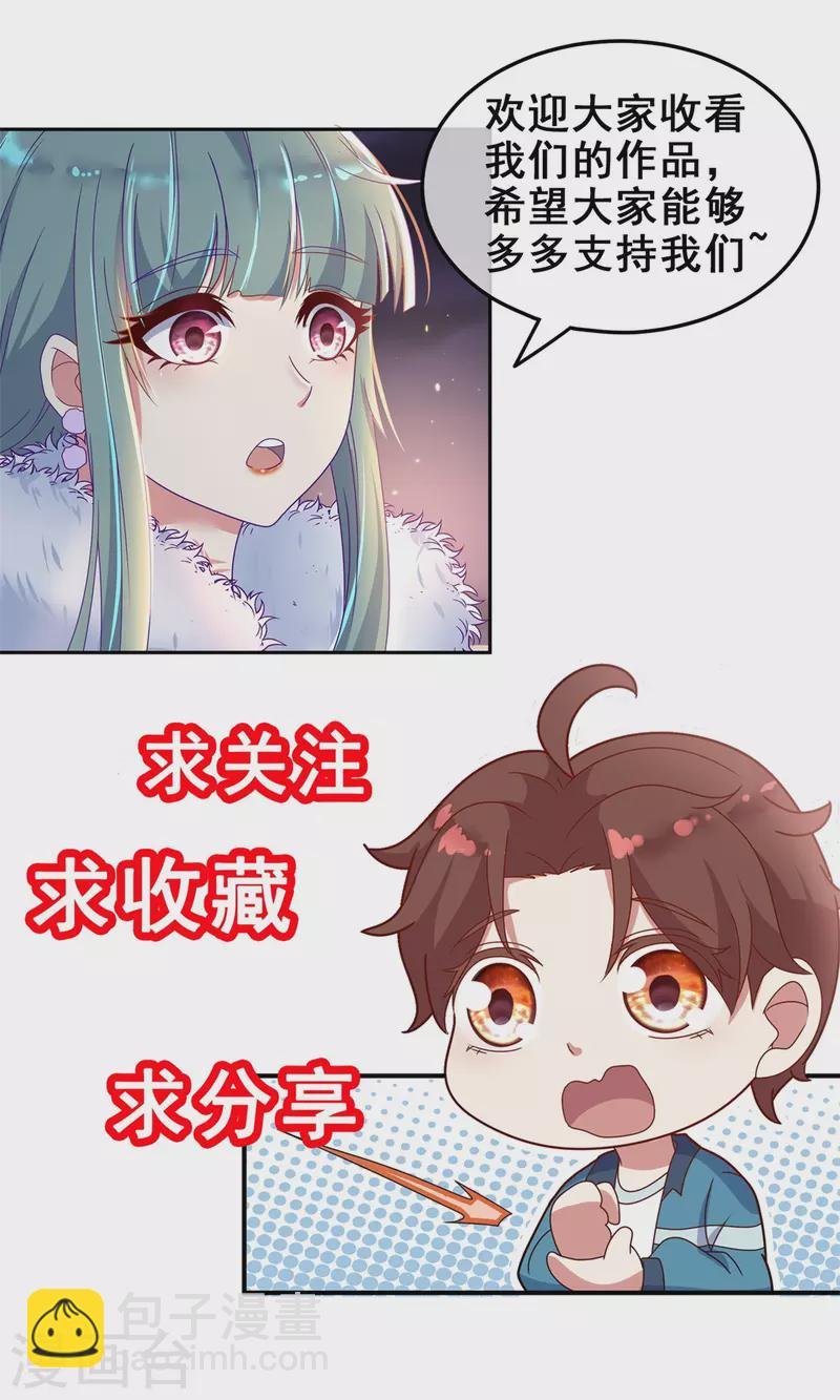 第176话 闯阵
