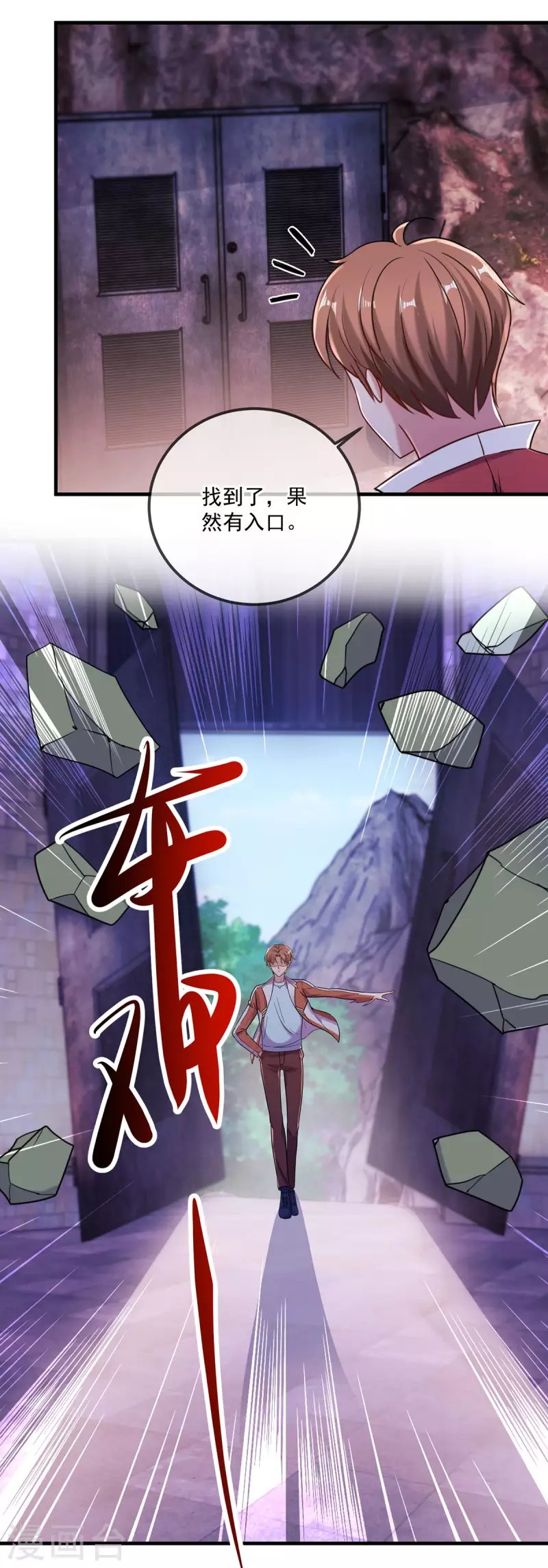 第177话 会面
