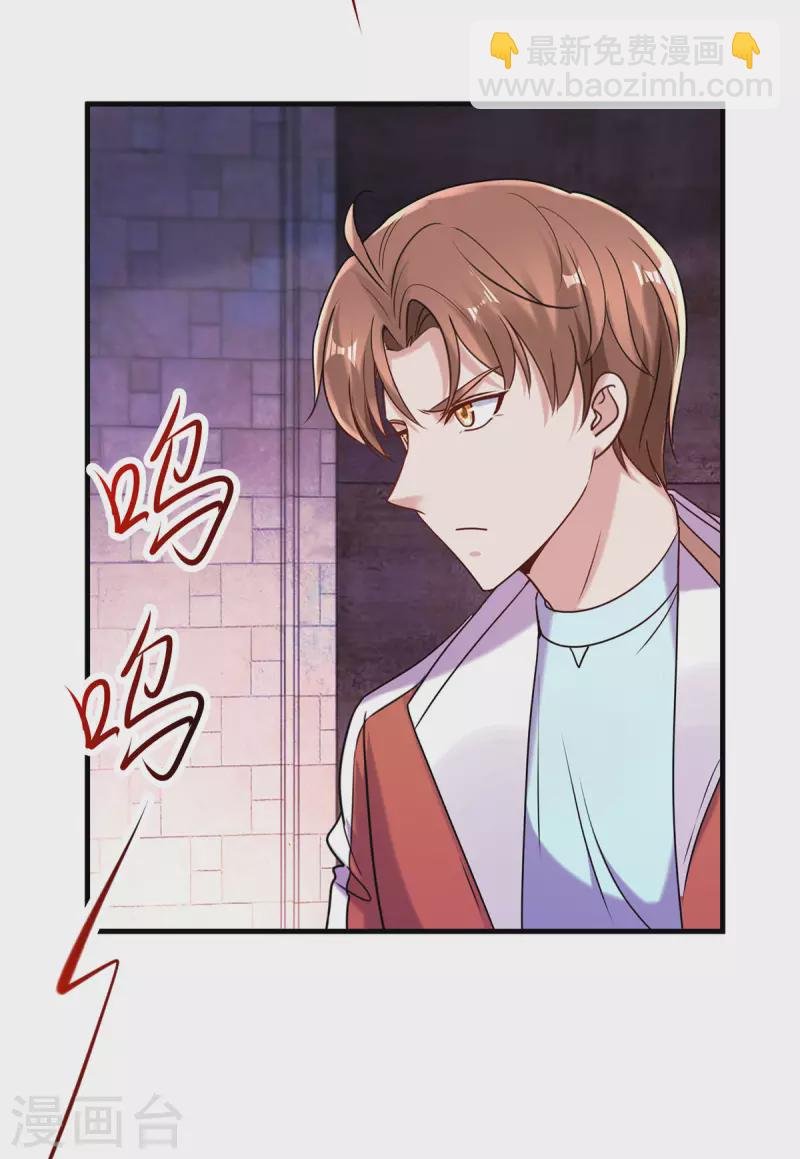 第177话 会面