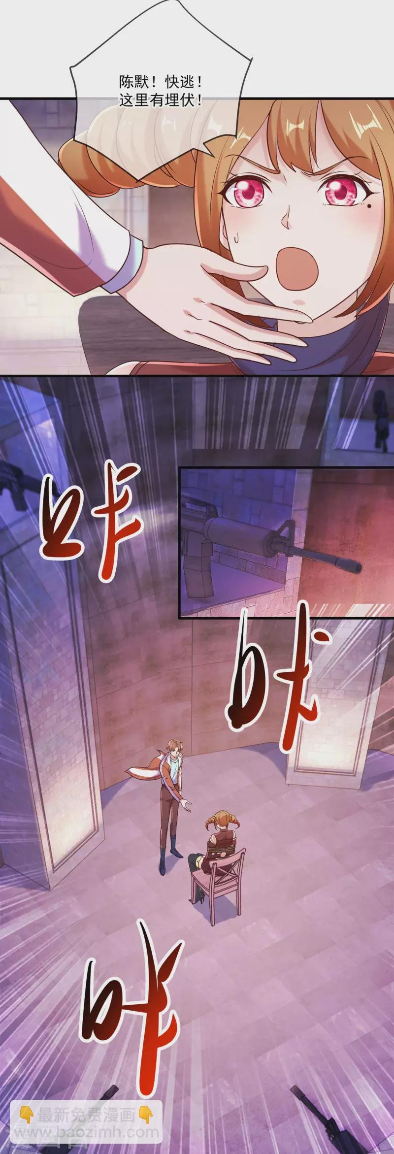 第177话 会面