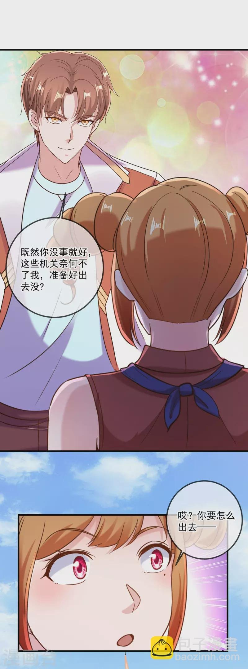 第177话 会面
