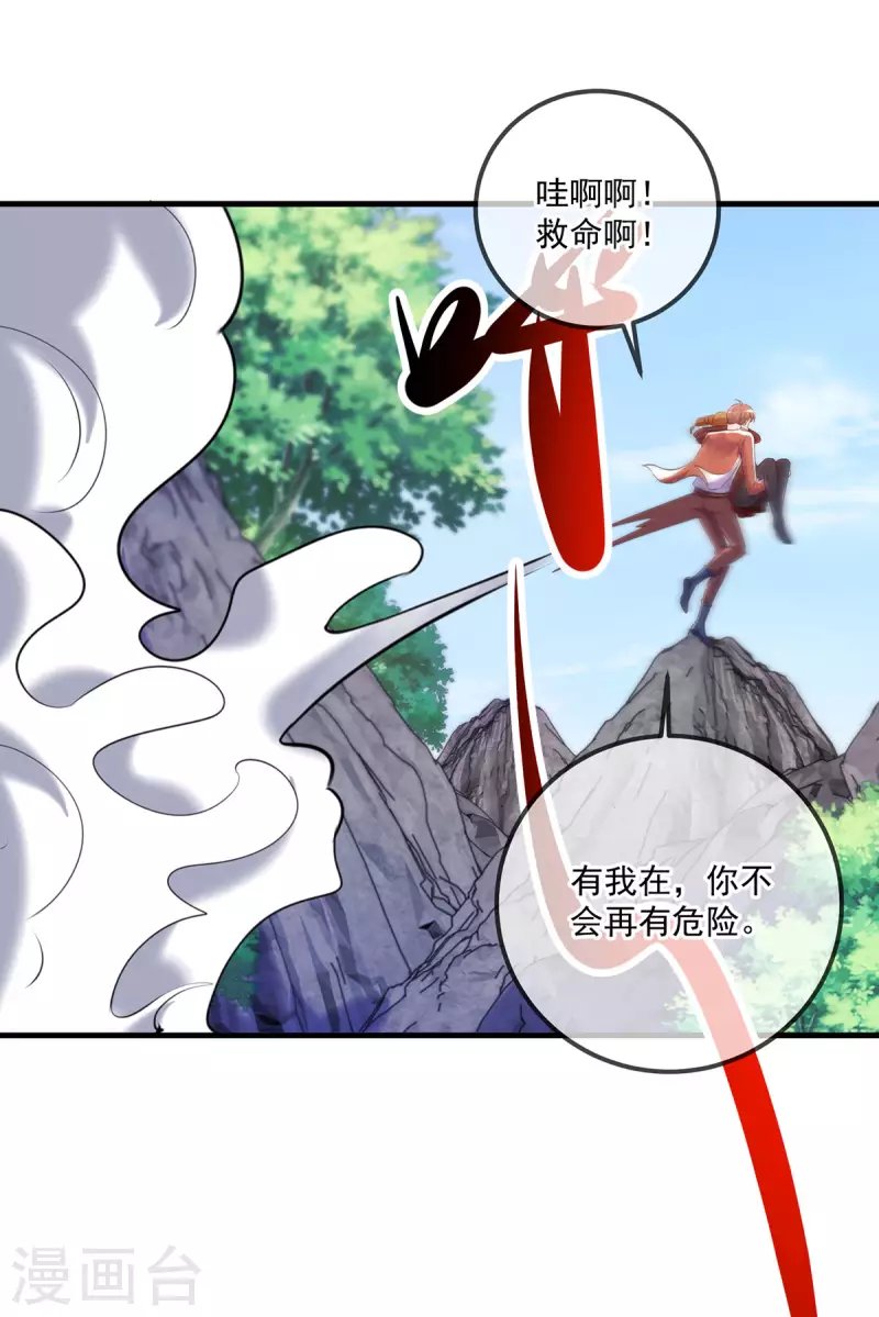 第177话 会面